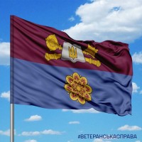 Прапор НУОУ та Інститут державного військового управління